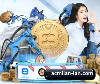 Ac米兰 APP 界面（ACMilan）
